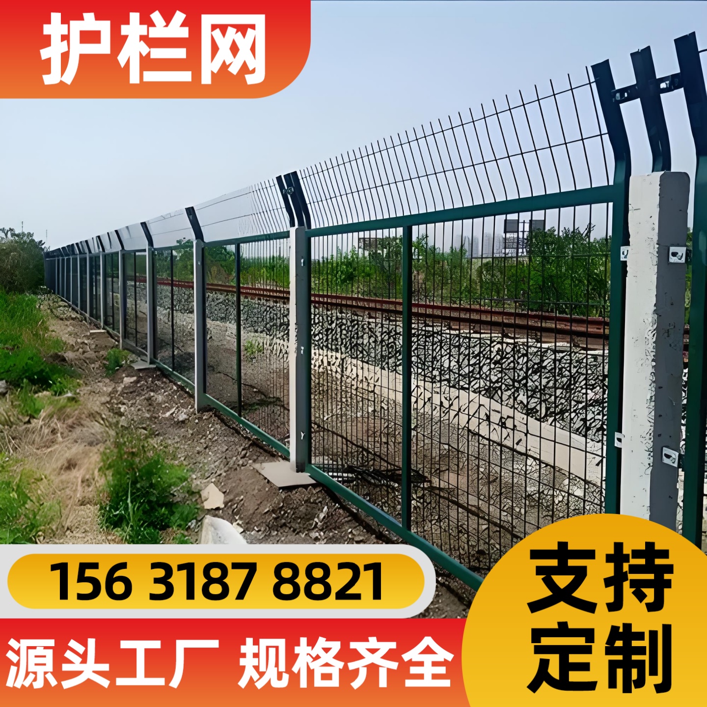 枣庄市隔离网锌钢护栏 - 价格