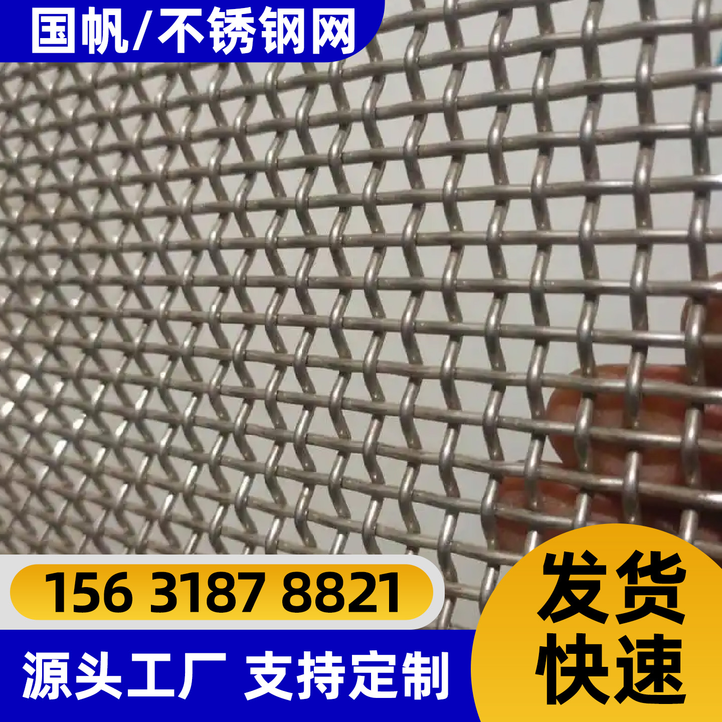 枣庄市过滤网隔离网 - 哪里好