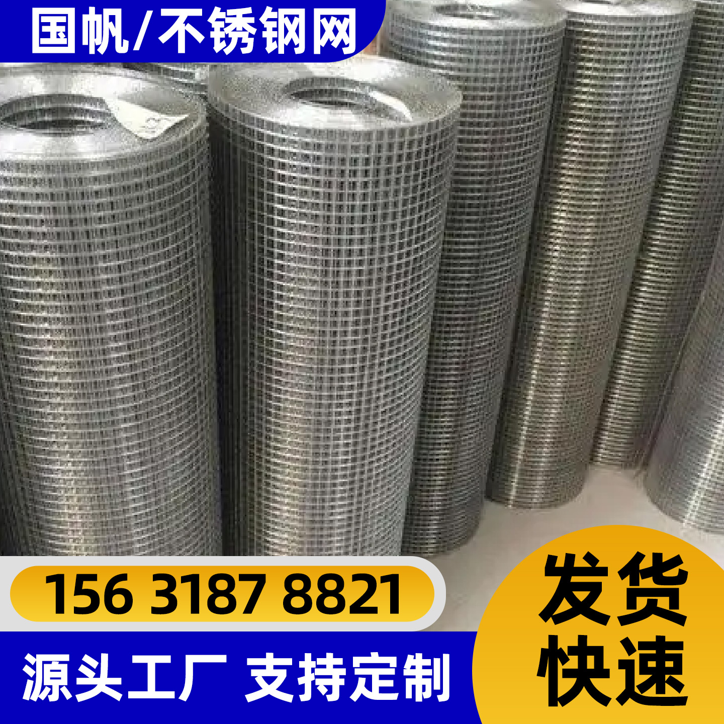 枣庄市隔离网护栏网 - 一站式服务