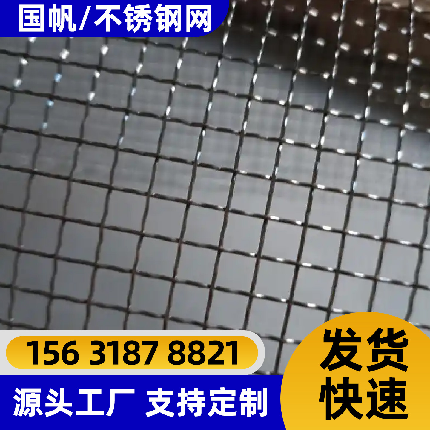 枣庄市铁丝网电焊网 - 哪里好