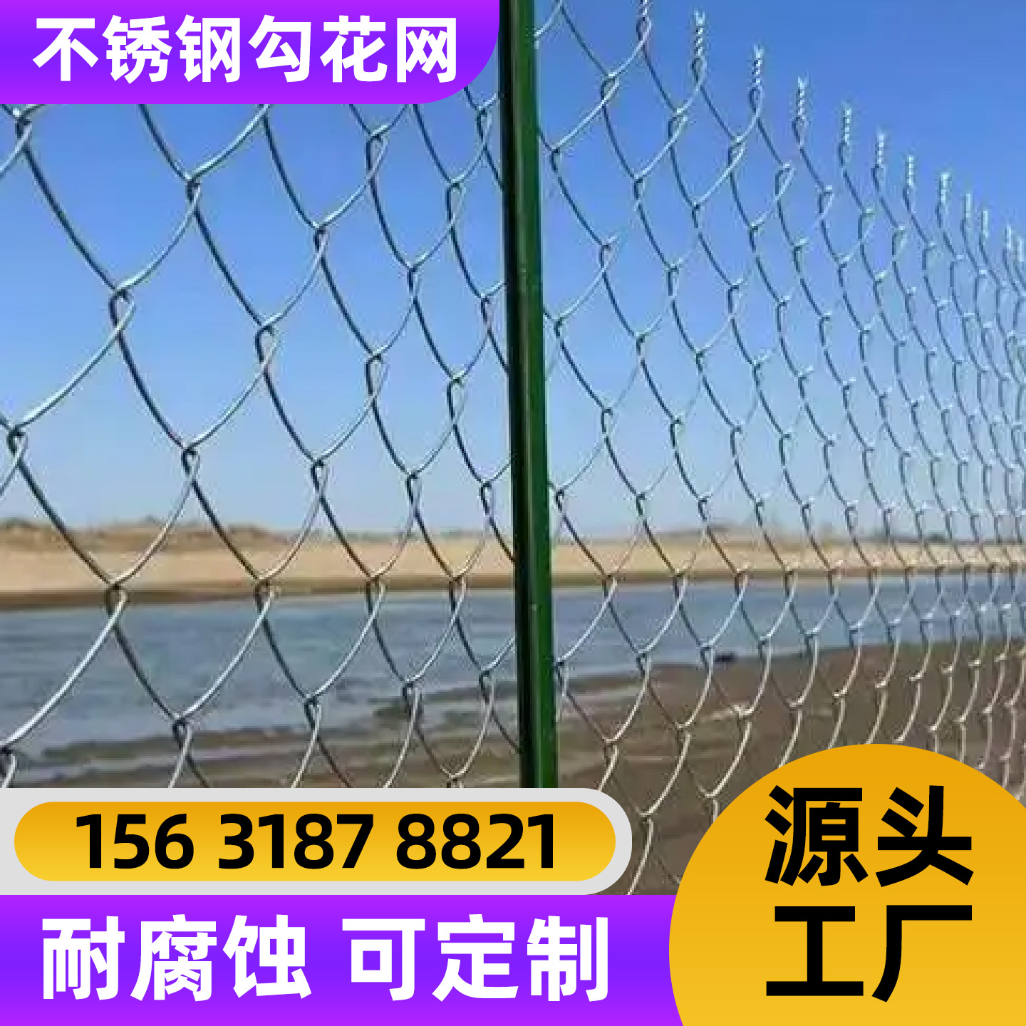 枣庄市围栏网护栏网 - 推荐