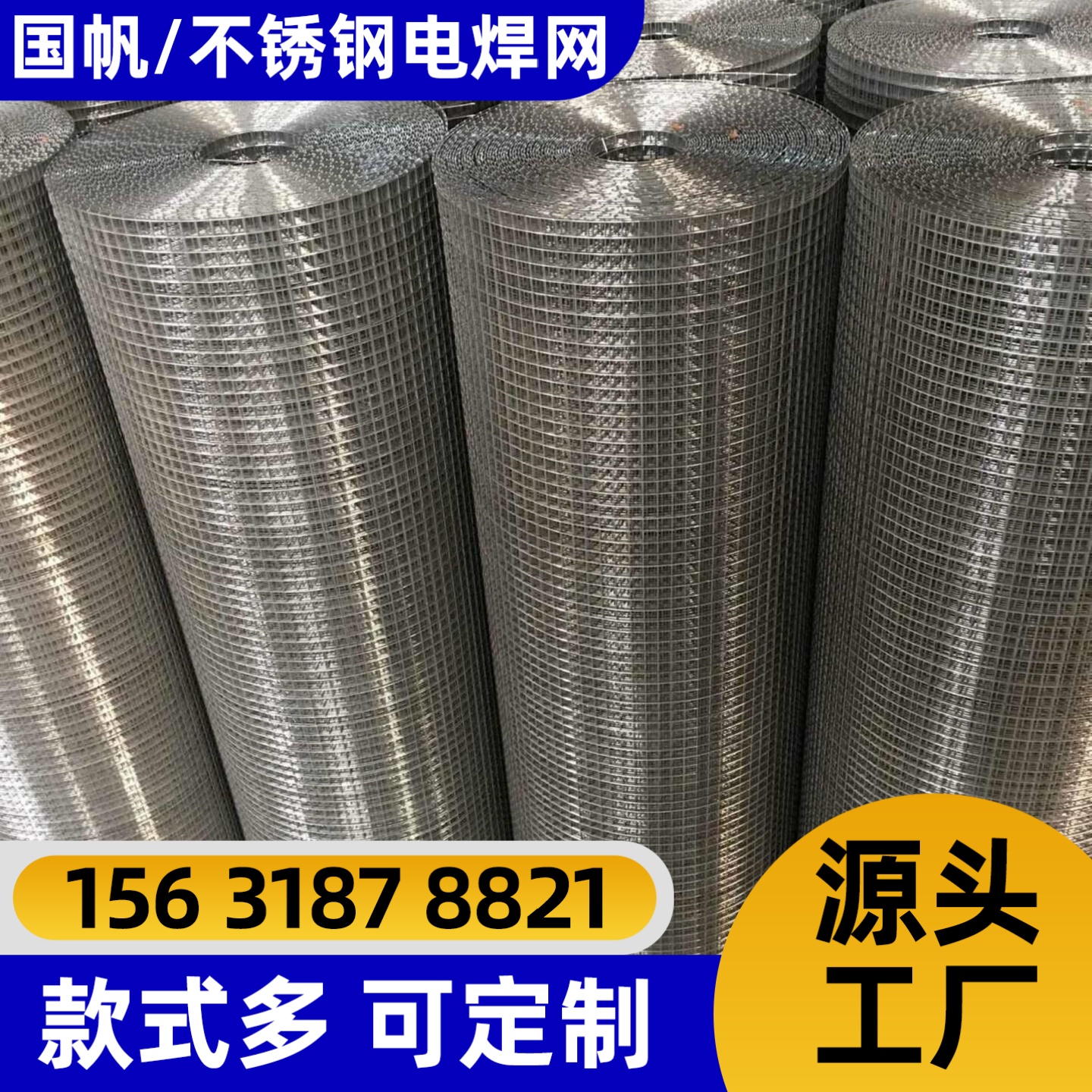 枣庄市不锈钢网围栏网 - 价格